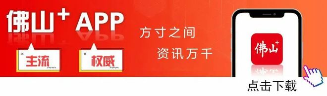 顺德“德甲”冠军联赛第八轮比赛将于5月30日和31日盛大举行，精彩赛程全面揭晓，球迷们翘首以盼的对决即将上演，赛事看点十足，不容错过！