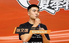 徐杰球迷见面会引爆全场张文逸深情致谢恩师杜锋王洪泽凭借出色表现荣获全球篮球训练营正式邀请