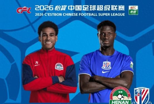 一场3-0大胜宣告争冠格局生变：蓉城狂轰19球豪取8轮不败，强势冲击亚冠资格引发热议