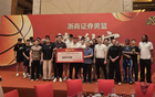 浙江广厦俱乐部在杭州隆重举行答谢宴，冠名商豪掷600万元重奖球队，彰显企业与体育事业深度融合的崭新气象