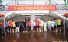 粤超打造农文旅融合新平台 广宁人家创新推出赤坑砂仁凤凰鸡煲引爆乡村产业新热潮