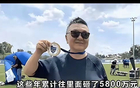 中国少年足球新星闪耀欧洲赛场勇夺冠军，足协却罕见沉默全网无任何官方回应，引发球迷强烈不满与广泛热议